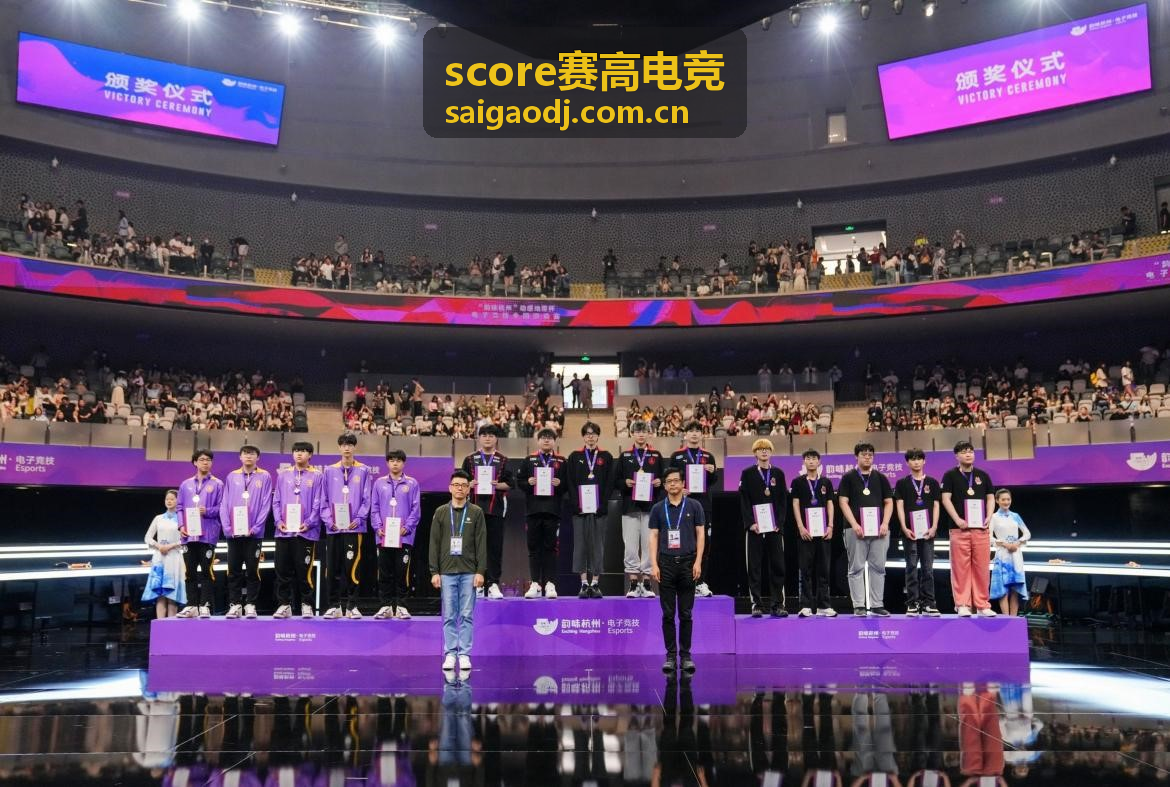 score赛高电竞战队积分排行